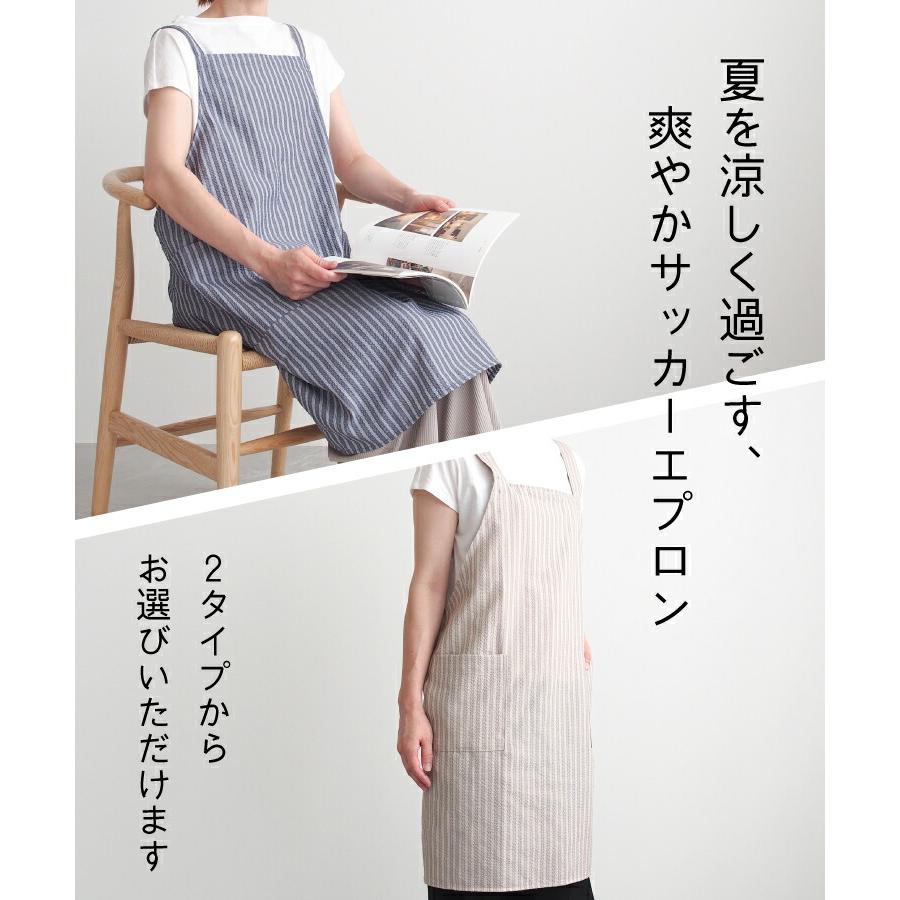 サラサラ生地の夏向け薄手☆エプロン（フリーサイズ） 夏用エプロン 保育士 おしゃれ かぶるだけ 夏用 涼しい 薄手 薄い 軽い