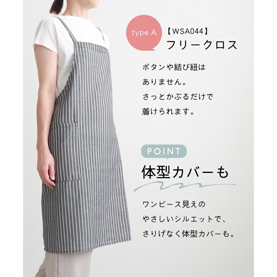 夏用エプロン 保育士 おしゃれ かぶるだけ 夏用 涼しい 薄手 薄い 軽い