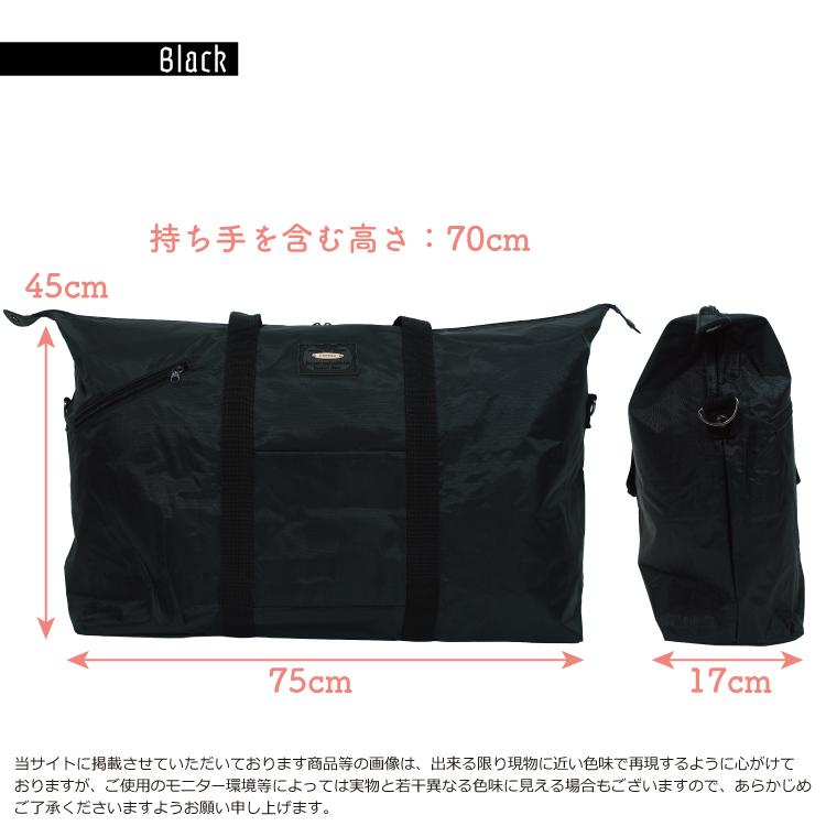 バッグ 超特大 ボストンバッグ ビッグ サイズ レディース メンズ