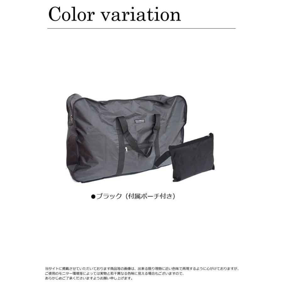 バッグ 超特大 ボストンバッグ ビッグ サイズ コンパクト袋入