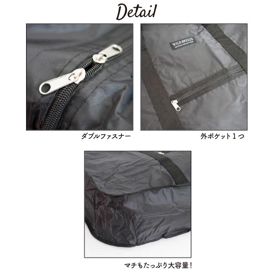 バッグ 超特大 ボストンバッグ ビッグ サイズ コンパクト袋入 引っ越し