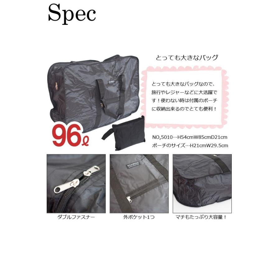 バッグ 超特大 ボストンバッグ ビッグ サイズ コンパクト袋入 引っ越し ランドリー 野外撮影用 海外 キャンプ 2泊 ナイロン 旅行 x7-5010｜shopnishiki｜04