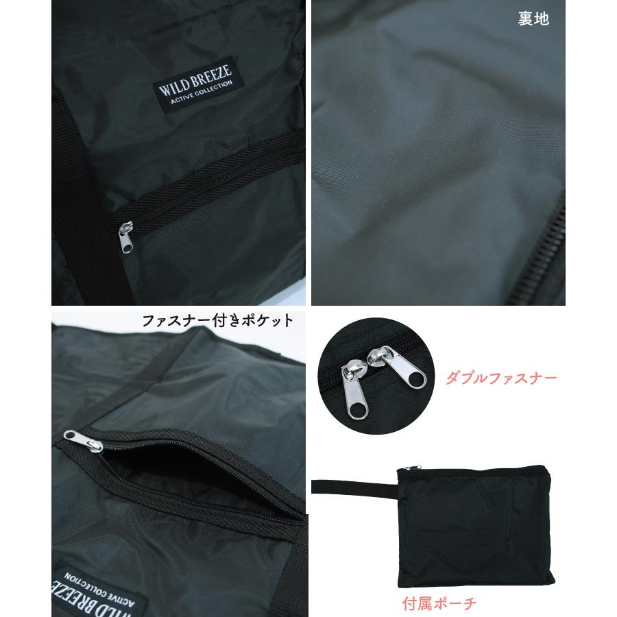 バッグ 特大 ボストンバッグ ビッグ サイズ コンパクト袋入 54リットル