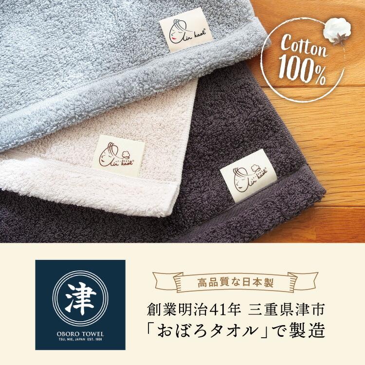 エアーかおる フェイスタオル 日本製 エクスタシー エアかおる エアーかおる フェイスタオル 日本製 エクスタシー エアかおる