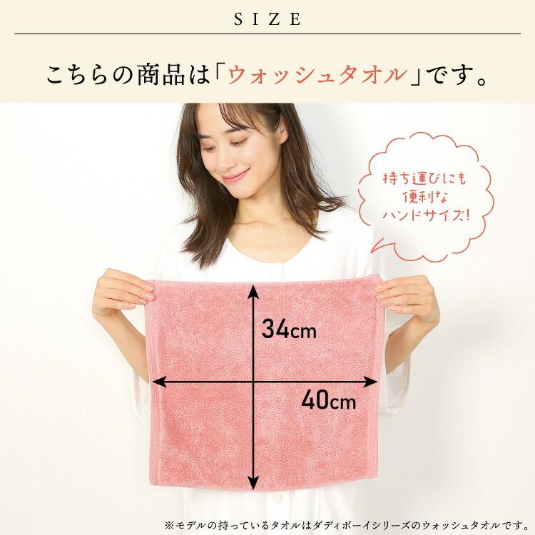 エアーかおる ハンドタオル 日本製 エクスタシー ウォッシュ エアーかおる ハンドタオル 日本製 エクスタシー ウォッシュ