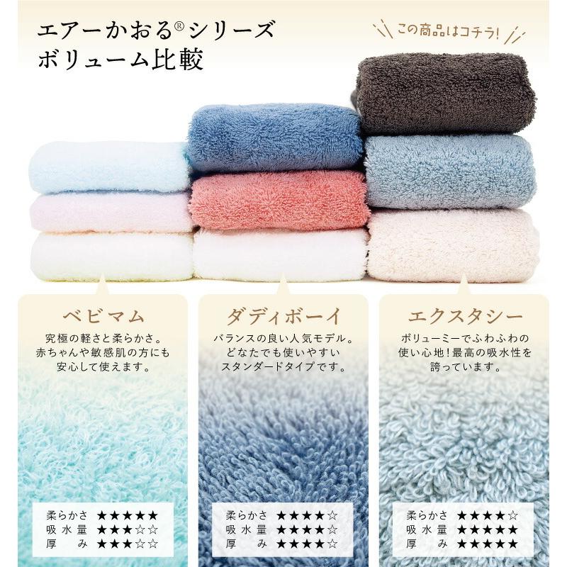 エアーかおる ハンドタオル 日本製 エクスタシー ウォッシュ エアーかおる ハンドタオル 日本製 エクスタシー ウォッシュ