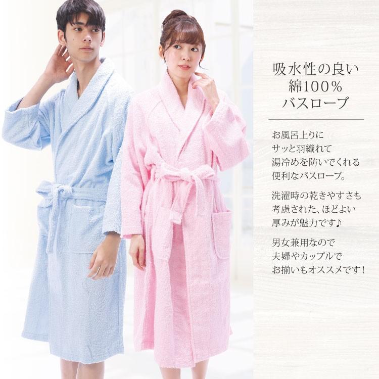 バスローブ パジャマ 綿100 バスタオル 男女兼用 メンズ レディース お風呂上り シャワー後 吸水性バツグン Y9 1000 Men 佐川 Y1 1000 Nishiki Yahoo 店 通販 Yahoo ショッピング