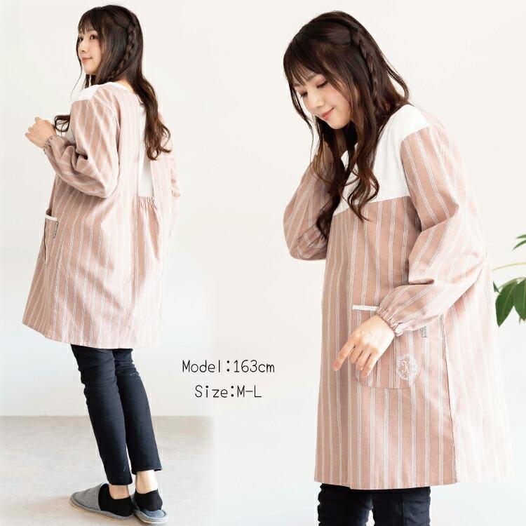 専用　エプロン　割烹着　ハンドメイド　保育士　介護士　保健師　ワンピース 割烹着 かわいい おしゃれ 保育士 90丈 かっぽうぎ レディース