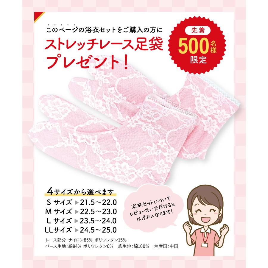 浴衣 帯 レディース 2点セット レトロ 綿100% 女性用 大人用 浴衣 帯 レディース 2点セット レトロ 綿100% 女性用 大人用