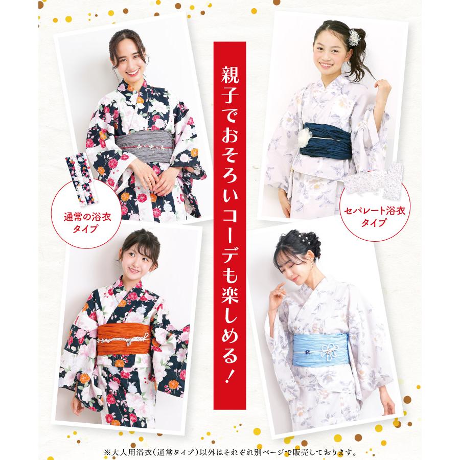 浴衣 帯 レディース 2点セット レトロ 綿100% 女性用 大人用 浴衣 帯 レディース 2点セット レトロ 綿100% 女性用 大人用