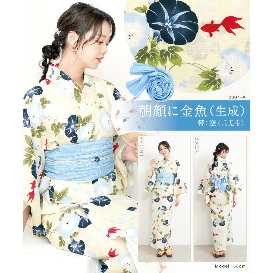浴衣 帯 レディース 2点セット レトロ 綿100% 女性用 大人用 浴衣 帯 レディース 2点セット レトロ 綿100% 女性用 大人用