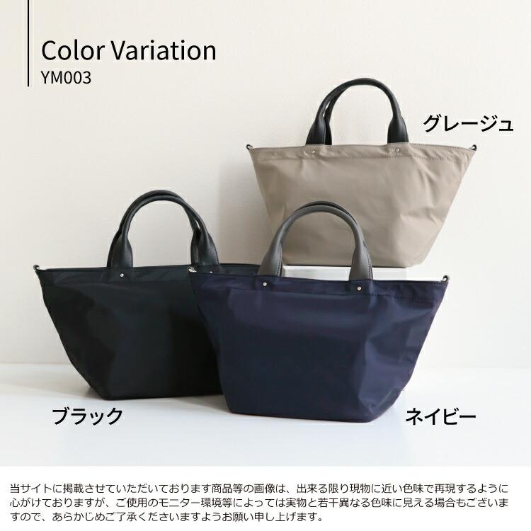 トートバッグ ショルダーバッグ ファスナー付き レディース 撥水