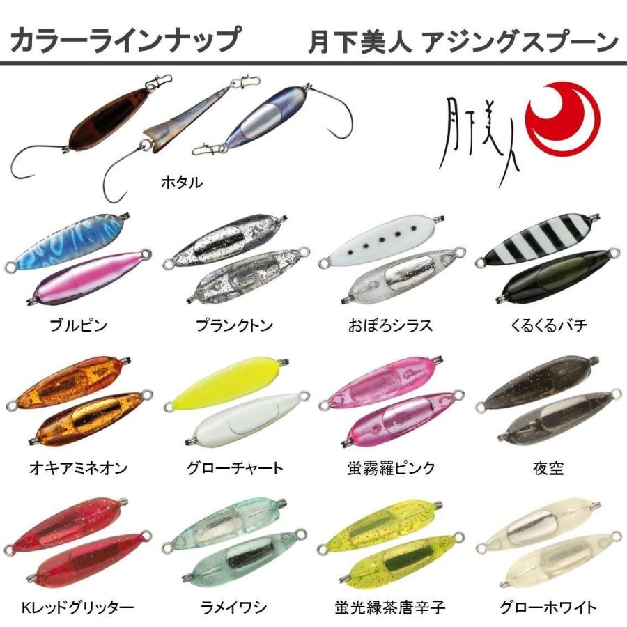 ダイワ Daiwa スプーン ルアー アジングスプーン ホタル 人気のクリスマスアイテムがいっぱい 1g