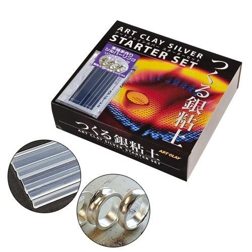 でお得に通販 アートクレイシルバー スターターセット 銀粘土 5g増量 リングモールド レシピ付 A 01z Sm 完全限定 Www Deuber De
