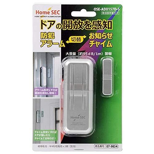 オーム電機 防犯ブザー・アラーム ホワイト 外形寸法(約):本体/幅3.8×高さ9.2×1.65cm(粘着シール含む)、マグネット部/幅1.|shopnoa|02