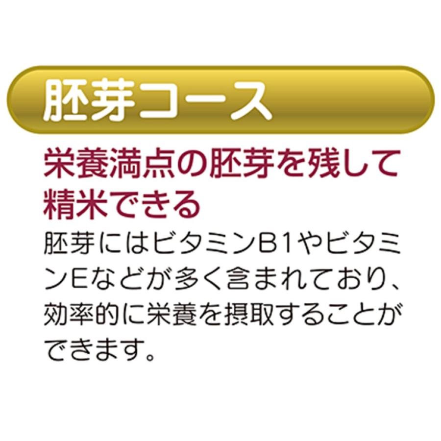 エムケー精工(MK精工) 家庭用精米機 「新鮮風味づき」 無水米とぎコース付 (1-5合) SM-500W|shopnoa|05