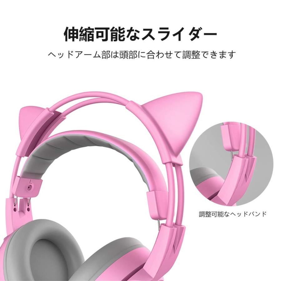 Somic G951s Pink ヘッドフォン ゲームヘッドホン 可愛い 高音質 猫耳ヘッドホン 3 5ｍｍ端子 マイク付き 有線 スマホ Shop Noa 通販 Yahoo ショッピング