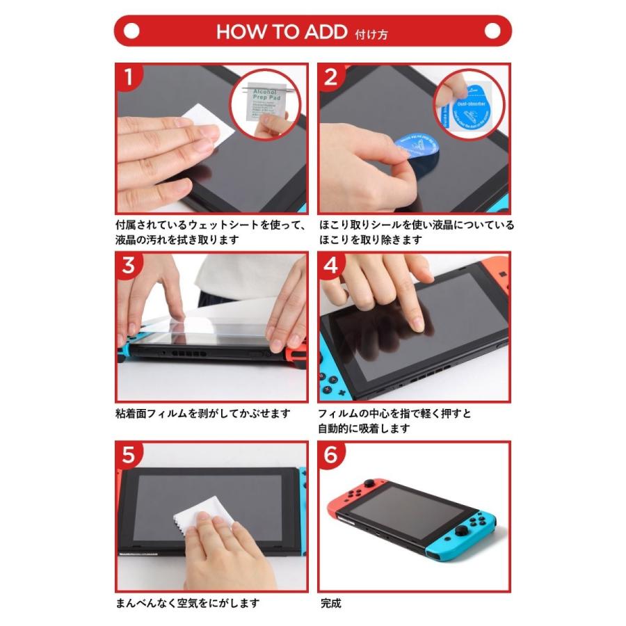 メイルオーダー 保護フィルム 強化保護ガラス Nintendo 日本製素材 任天堂 ブルーライトカット フィルム スイッチ 旭 Switch ガラスフィルム Switch メイルオーダー 保護フィルム 強化保護ガラス Nintendo 日本製素材 任天堂 ブルーライトカット フィルム スイッチ 旭 Switch ガラスフィルム Switch