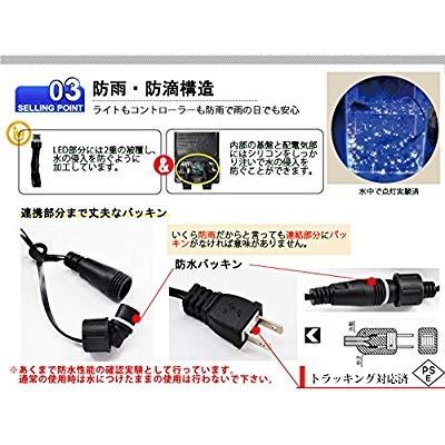 イルミネーションライト クリスマスライト ストレート ライト 100球 10m 防雨 連結可 記憶 コントローラ付 (クリアコード, ミック|shopnoa|15