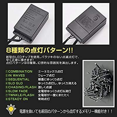 イルミネーションライト クリスマスライト ストレート ライト 100球 10m 防雨 連結可 記憶 コントローラ付 (クリアコード, ミック|shopnoa|17