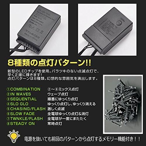 イルミネーションライト クリスマスライト ストレート ライト 100球 10m 防雨 連結可 記憶 コントローラ付 (クリアコード, ミック|shopnoa|06
