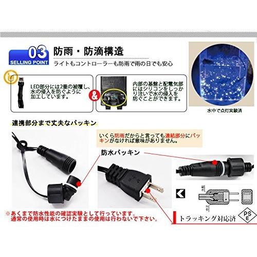 イルミネーションライト クリスマスライト ストレート ライト 100球 10m 防雨 連結可 記憶 コントローラ付 (クリアコード, ミック|shopnoa|08