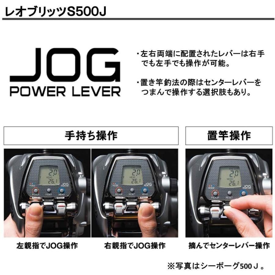 ダイワ Daiwa 電動リール レオブリッツ S500j Www Unipymes Com