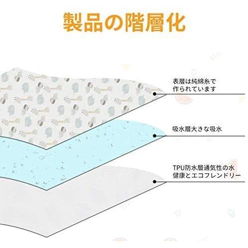 初売り おむつ替えシート 防水 赤ちゃんマット おむつ ベビーマット 通気性 洗える 竹綿防水おむつ 防水シーツ ベビー 家用56 70cm 旅行セ Babylonrooftop Com Au
