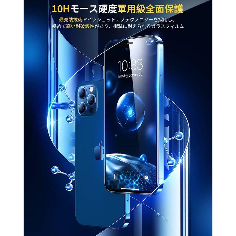 楽ギフ_のし宛書】 軍用級全面保護Humixx iPhone12 用ガラスフィルム iPhone12 Pro 用ガラスフィルム 10H強化ガラス 2枚入り 強力 iPhone用ケース - www.we-job.com 楽ギフ_のし宛書】 軍用級全面保護Humixx iPhone12 用ガラスフィルム iPhone12 Pro 用ガラスフィルム 10H強化ガラス 2枚入り 強力 iPhone用ケース - www.we-job.com