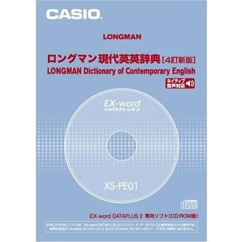 カシオ計算機 カシオ 電子辞書用コンテンツ(CD版) ロングマン現代英英 