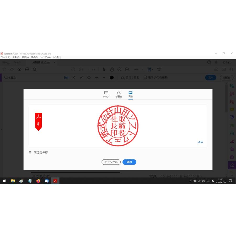 電子 社印 図形作成 ソフトウェア New ( Excel VBA ) : NJソフトウェア - 通販 - Yahoo!ショッピング