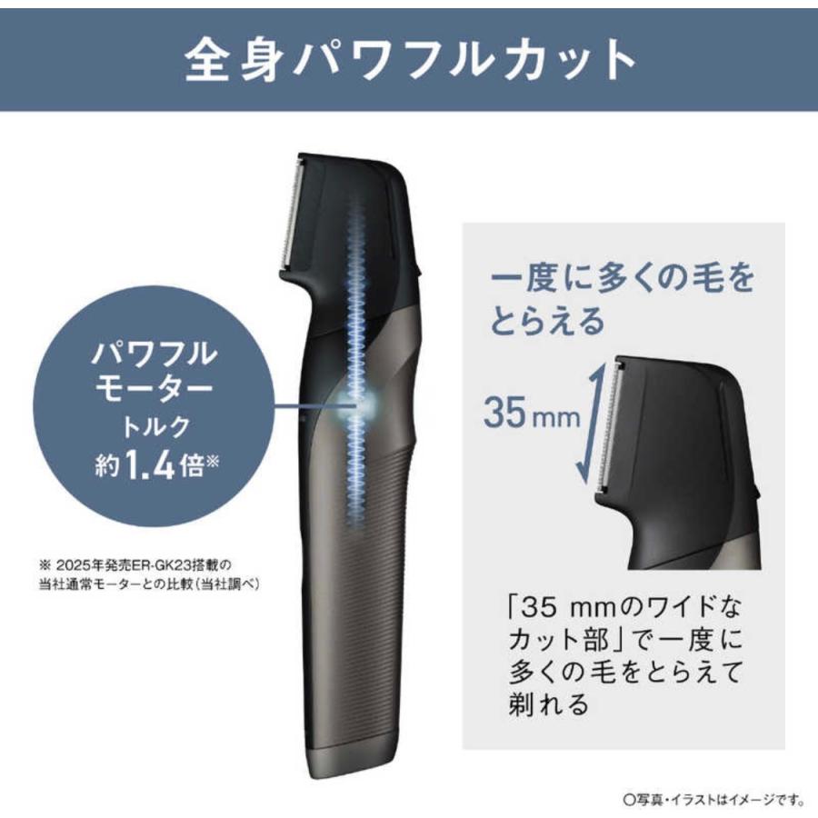 新品未開封品 パナソニック ボディトリマー ER-GK83-S 1枚刃 Panasonic パナソニック ボディトリマー ER-GK83-S 1枚刃 AC100V-240V