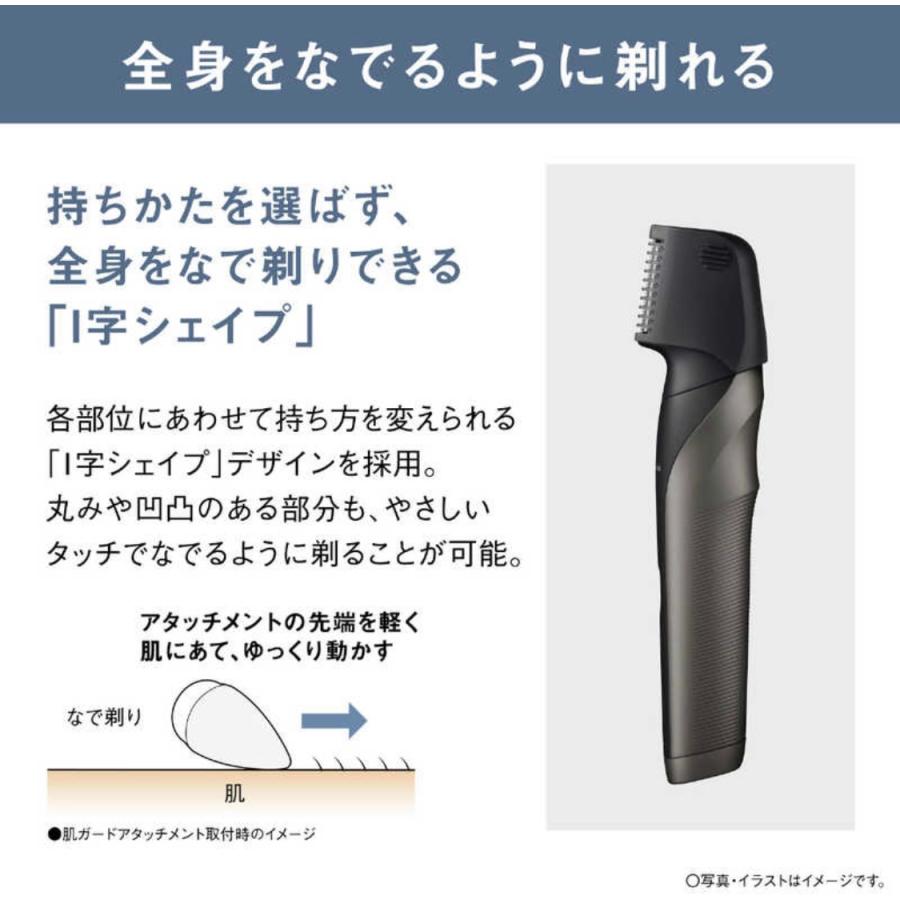 Panasonic パナソニック ボディトリマー ER-GK83-S 1枚刃 AC100V-240V