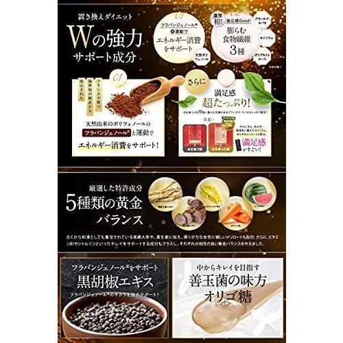 キラーバーナー 倖田來未完全監修 置き換えダイエット キラーバーナー 倖田來未完全監修 置き換えダイエット