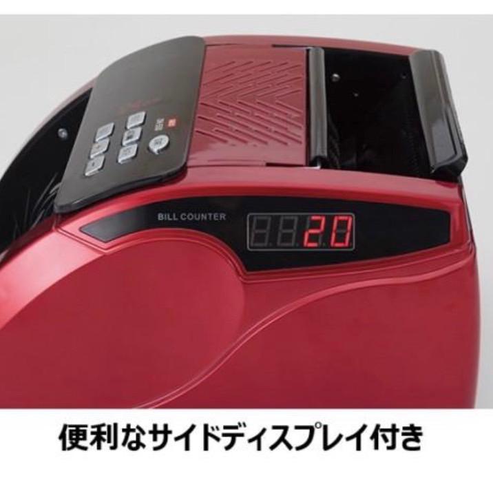Daito ダイト 紙幣計算機 DN-550 計算機 マネーカウンター 紙幣