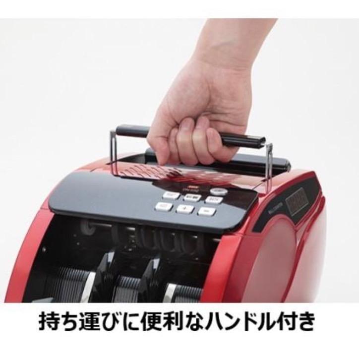 Daito ダイト 紙幣計算機 DN-550 計算機 マネーカウンター 紙幣