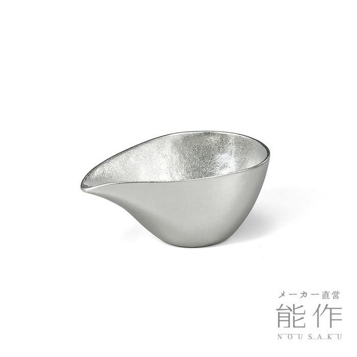能作 公式 片口 - 小 錫100％ 酒器 ギフト包装可 名入れ可 プレゼント