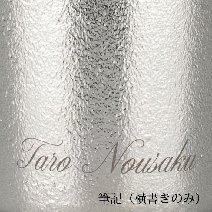 能作　NOUSAKU　本錫製　錫100％　ペアカップ　C　8667 能作 NOUSAKU 本錫製 錫100％ ペアカップ C 8667 能作 NOUSAKU 本錫製