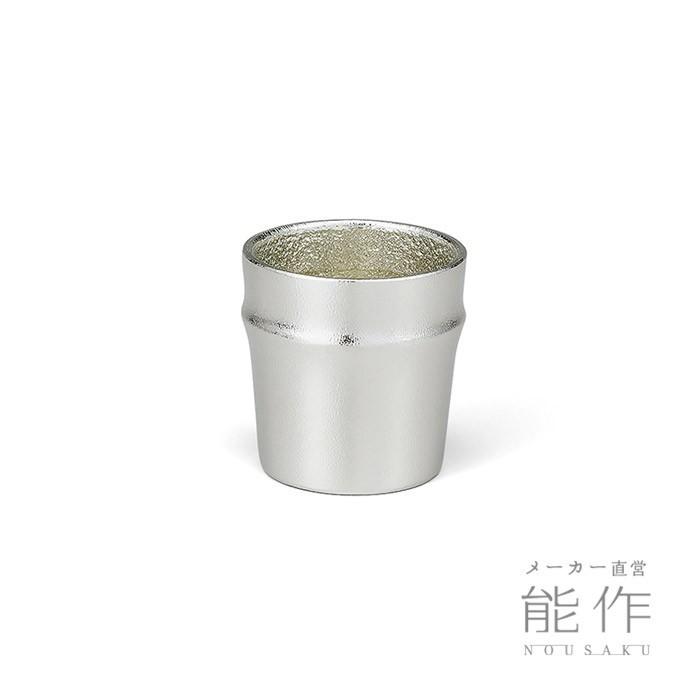 能作 公式 ぐい呑 - 竹 錫100％ 酒器 ギフト包装可 プレゼント 記念品 