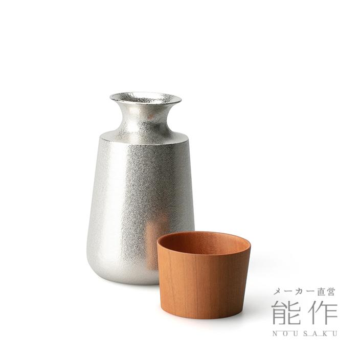 能作 公式 Sake Set 公式店限定 錫100％ 酒器 ぐい呑 ギフト包装可