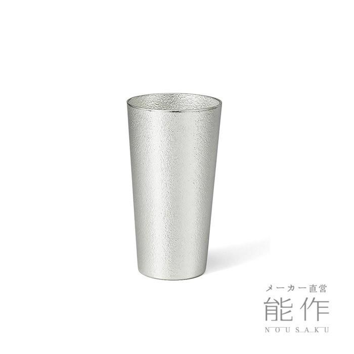能作 公式 カップ 錫100％ 酒器 ギフト包装可 プレゼント 記念品 結婚