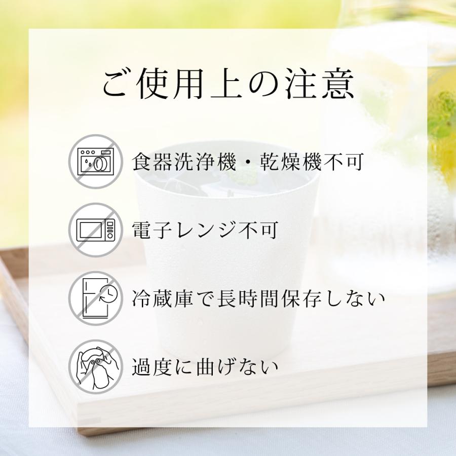 公式 能作  NAJIMIタンブラー 錫100％ 酒器 名入れ可 ギフト包装可 プレゼント 記念品 結婚祝いの画像