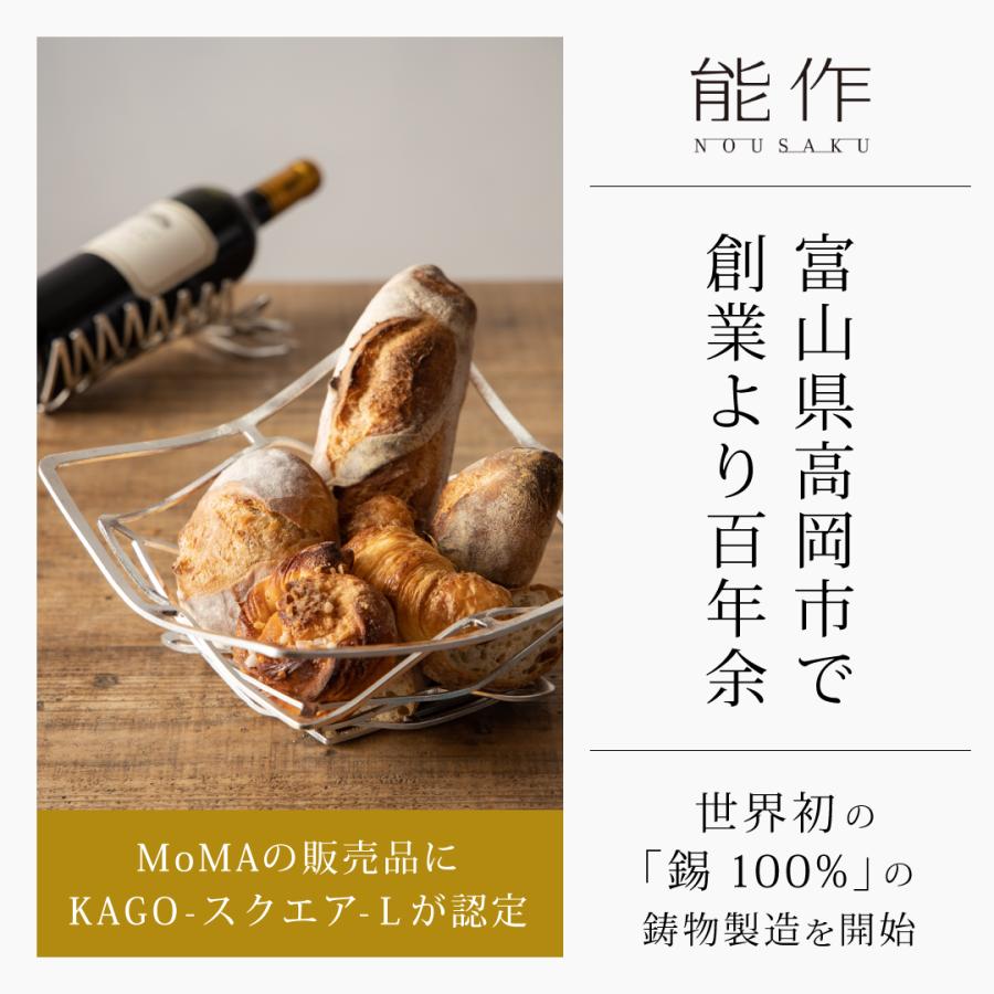 公式 能作  NAJIMIタンブラー 錫100％ 酒器 名入れ可 ギフト包装可 プレゼント 記念品 結婚祝いの画像