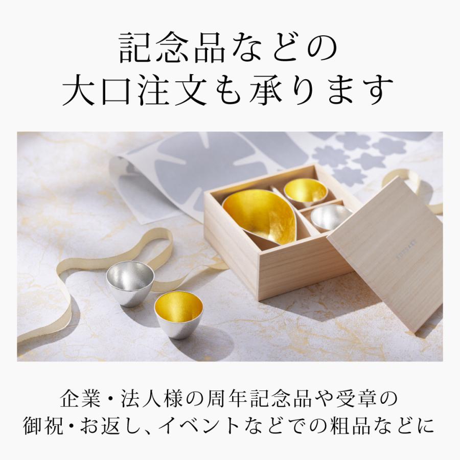能作 公式 NAJIMIタンブラー 錫100％ 酒器 名入れ可 ギフト包装可