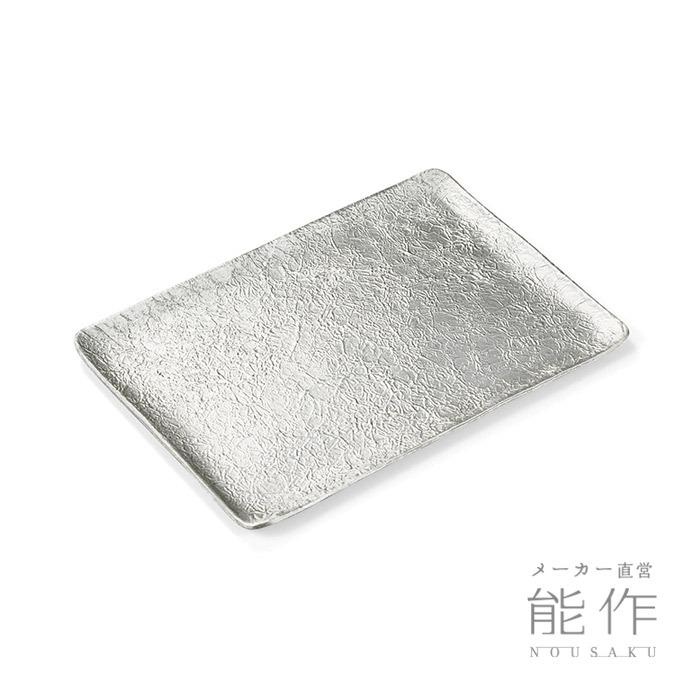 能作 公式 銘々皿 錫100％ ギフト包装可 プレゼント 記念品 結婚祝い