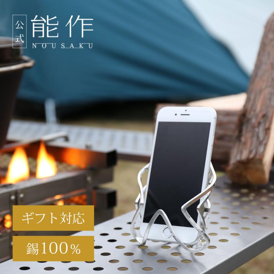 能作 公式 KAGO - スクエア - S 錫100％ ギフト包装可 プレゼント 記念