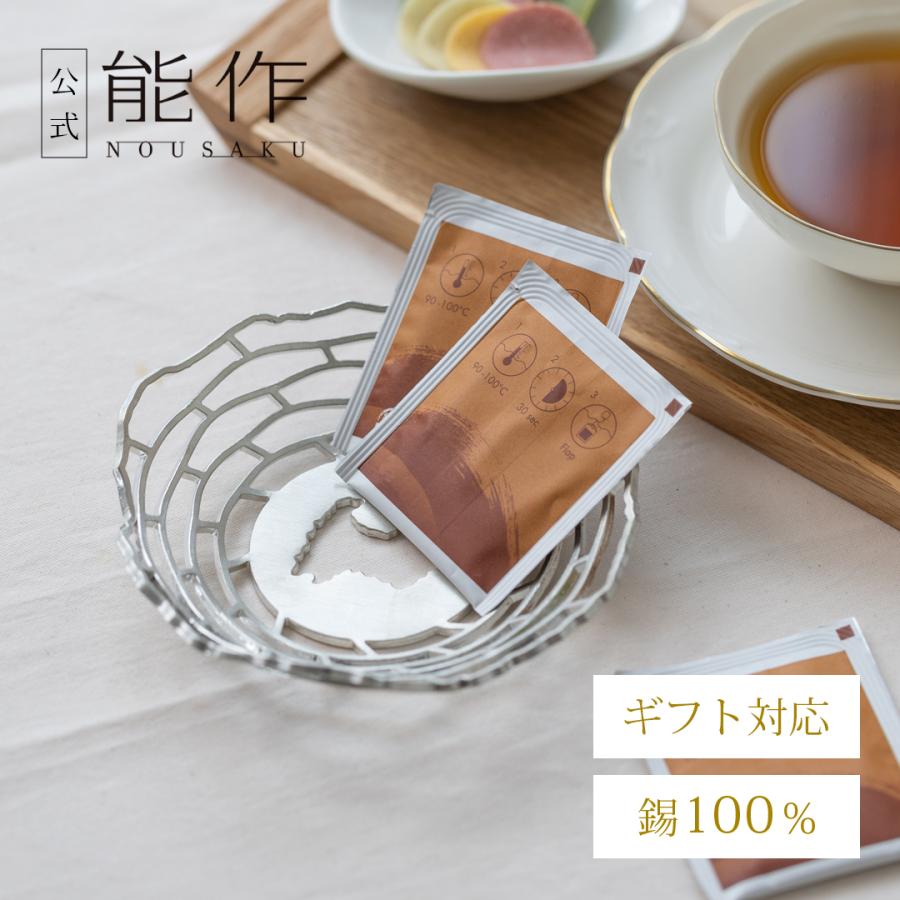 能作 公式 富山のKAGO 錫100％ ギフト包装可 プレゼント 記念品 結婚