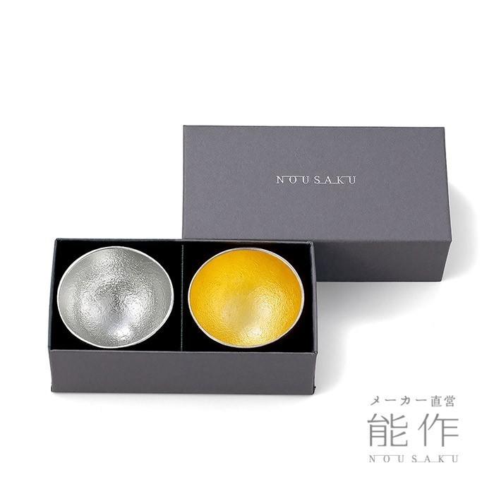 NOUSAKU　錫100％　Kuzushi-Yure　ぐい呑　二客　VR8800 能作 公式 Kuzushi - Yure - ミニ 錫・金箔セット 錫100％ 酒器 ぐい呑