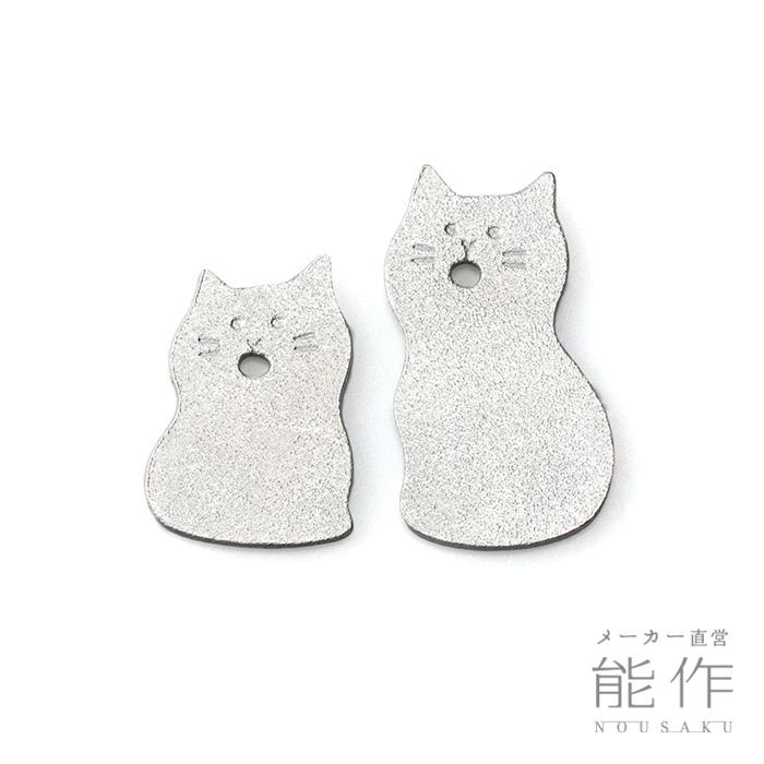 能作 公式 つながる箸置 - ネコ - 2ヶ入 箸置き 猫 おしゃれ 可愛い