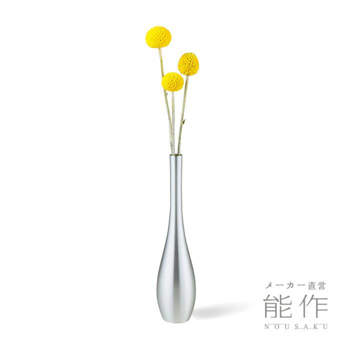 公式　能作 そろり - S - 銀　真鍮 ギフト包装可 プレゼント 記念品 結婚祝い_2